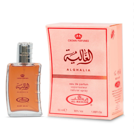 1739788021-y0m1bRnXU0.png Pack Of 6 - Alghalia 50ml Perf...